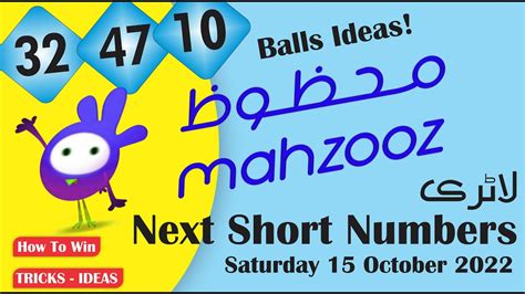 mahzooz winning number|mahzooz draw.